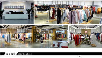 韓國原單女裝MI秋冬品牌折扣貨源批發市場指南