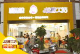 飲品免費(fèi)加盟新模式 北京餐飲管理公司如何賦能酒店餐飲業(yè)務(wù)