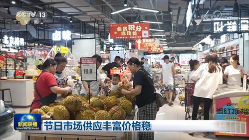 節日市場供應足農產品穩價保民生